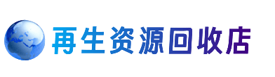 宝鸡购物卡回收站