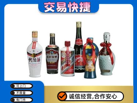 宝鸡名酒回收武陵酒.jpg