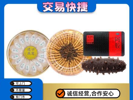 宝鸡回收礼品