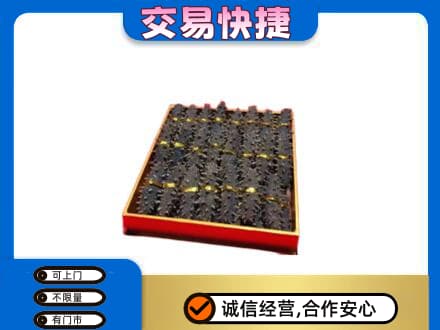 宝鸡回收海参