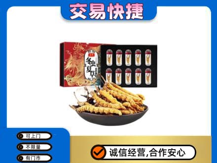 宝鸡礼品回收冬虫夏草.jpg