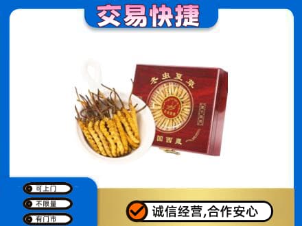 宝鸡回收补品
