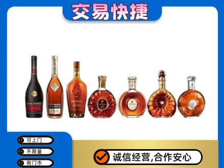宝鸡洋酒回收.jpg