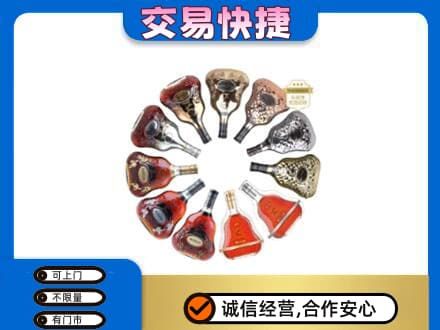 宝鸡洋酒回收XO.jpg