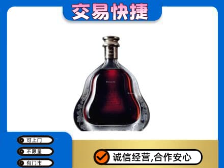 宝鸡洋酒回收轩尼诗李察空瓶.jpg