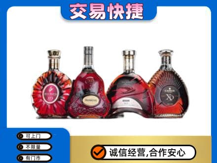 宝鸡洋酒回收价格.jpg
