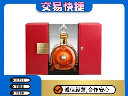 宝鸡回收路易十三礼盒