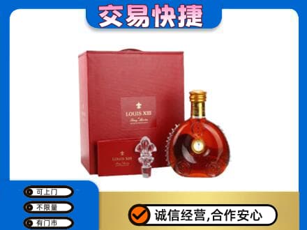 宝鸡回收李察礼盒