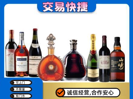 宝鸡回收高档洋酒