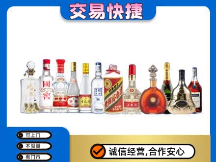 宝鸡名酒回收烟酒.jpg