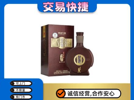 宝鸡名酒回收习酒.jpg