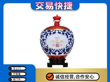宝鸡名酒回收五粮液5.jpg