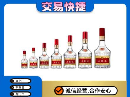 宝鸡名酒回收五粮液礼盒.jpg
