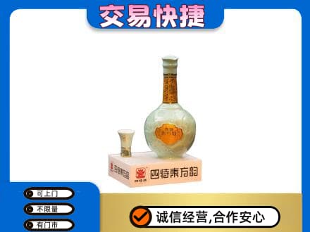 宝鸡名酒回收四特酒.jpg