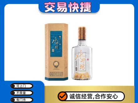 宝鸡名酒回收水井坊酒.jpg