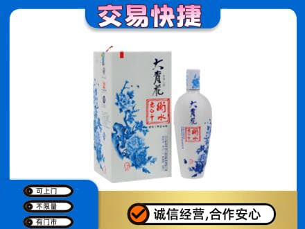 宝鸡名酒回收老白干大青花.jpg