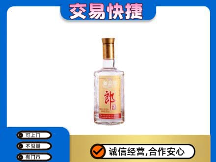 宝鸡名酒回收郎酒.jpg