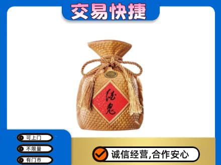 宝鸡名酒回收酒鬼酒.jpg