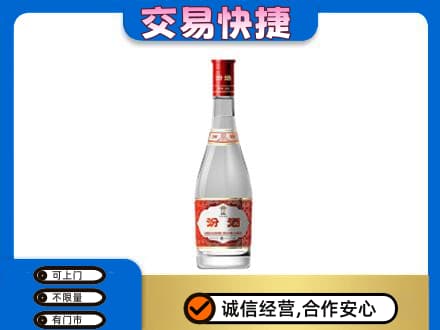 宝鸡名酒回收汾酒1.jpg