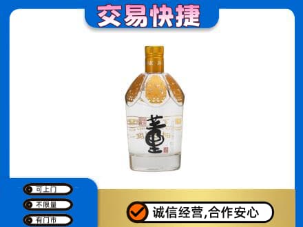宝鸡名酒回收董酒.jpg