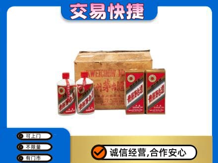 宝鸡茅台回收五星.jpg