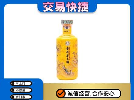 宝鸡茅台回收散花飞天.jpg