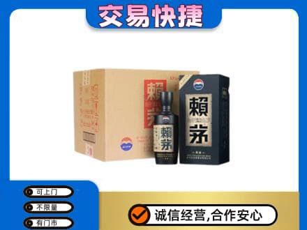 宝鸡茅台回收赖茅.jpg