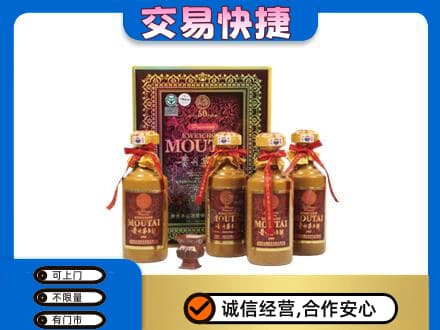 宝鸡茅台回收50年礼盒.jpg
