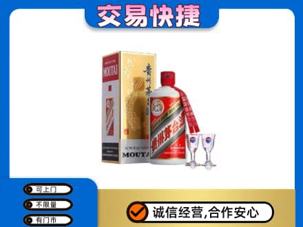 宝鸡茅台回收.jpg
